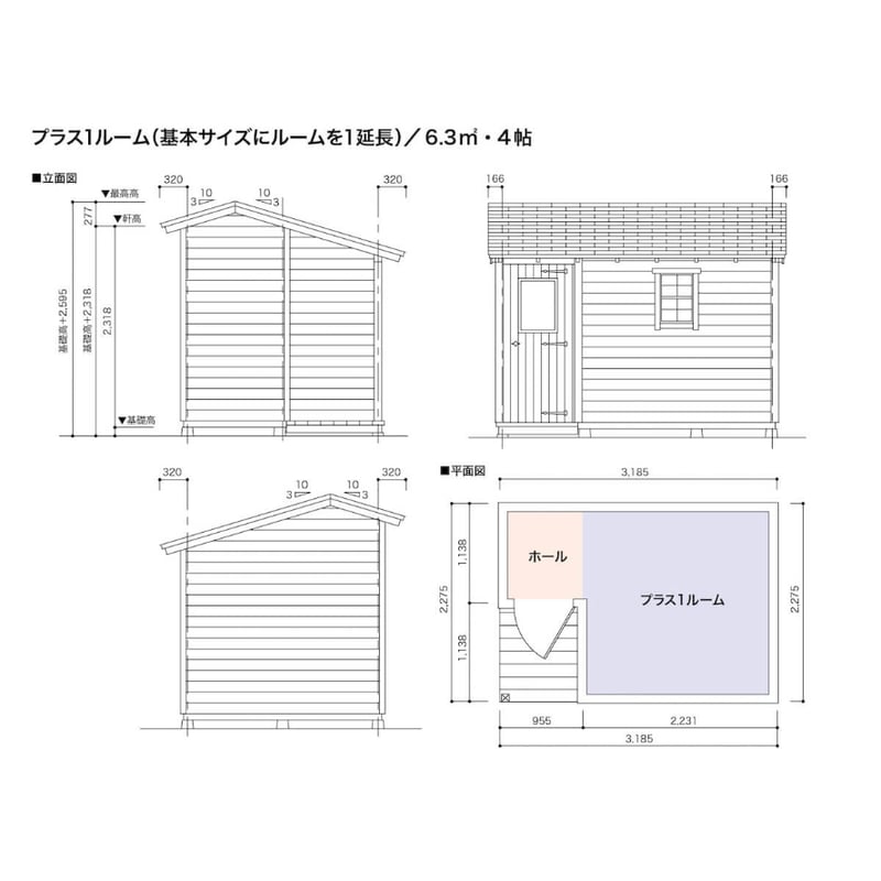 グリーンベル ガーデンハウス スタイル03 【北海道西濃センター グリーンベル ガーデンハウス スタイル03 【北海道西濃センター