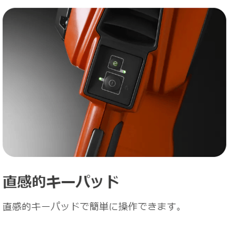 ハスクバーナ チェンソー T535iXP バッテリー式 （バッテリー・充電器は別売）
