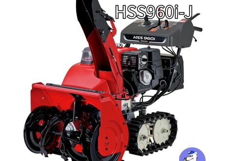 ホンダ除雪機　小型　HSS960i-J　家庭用　ハイブリッド　北海道・青森・秋田配達OK