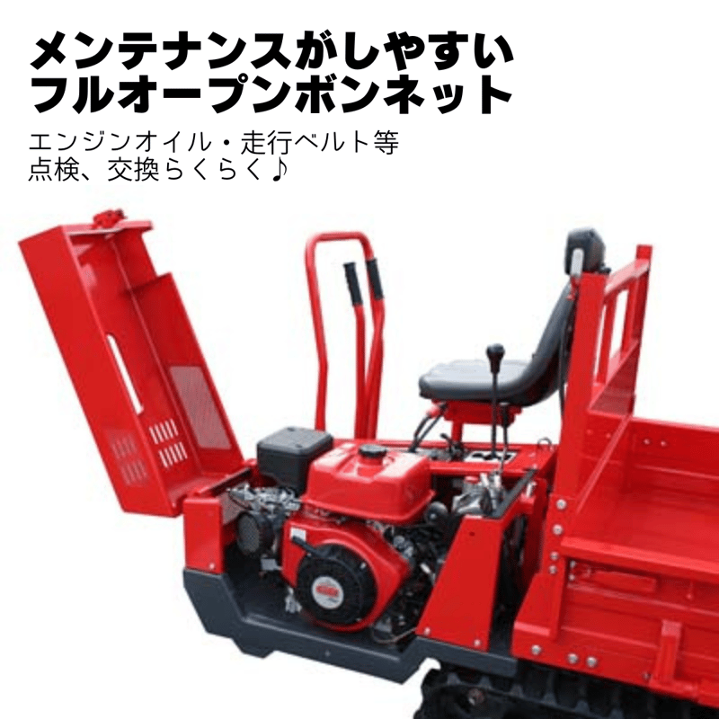 キャニコム 運搬車 BE813CLADPS 乗用クローラ 油圧リフト＆油圧ダンプ