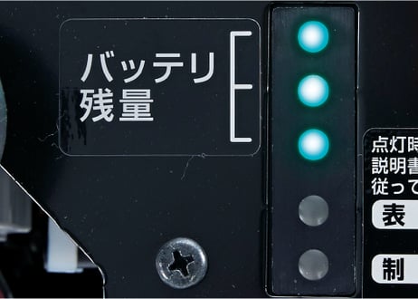 ホンダ除雪機　SB800e-J　ブレード式　電動　ユキオスe!