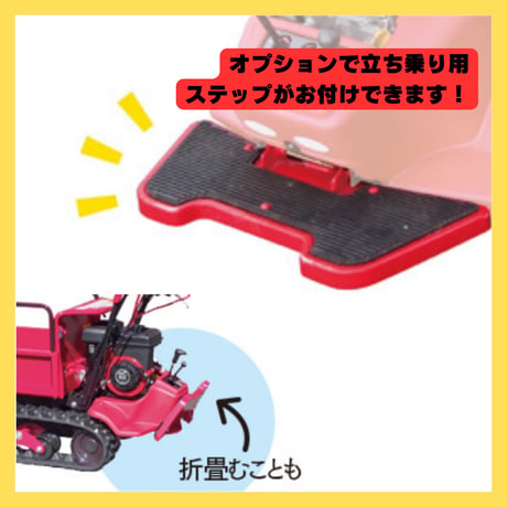 キャニコム　運搬車　BH42LTWDS（セル付き）　箱型三方開ワイド仕様　クローラ　ピンクレディヒラリー