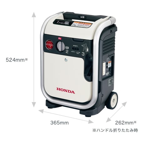 ホンダ　正弦波インバーター発電機　EU9iGB（エネポ）　カセットボンベ式