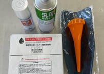 ホンダ除雪機　点検用品　メンテナンス用品　HSS1170i用
