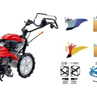 ホンダ耕うん機　アタッチメント　FF300・FF500用
