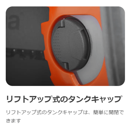 ハスクバーナ チェンソー T535iXP バッテリー式 （バッテリー・充電器は別売）