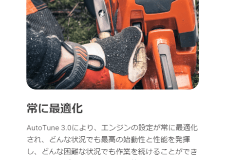 ハスクバーナ　チェンソー　560XPG　Mark II
