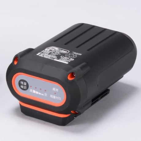 工進　バッテリー　PA-334　36V2.5Ah