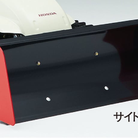 ホンダ除雪機 SB800e-J ブレード式 電動 ユキオスe! 【北海道限定販売】