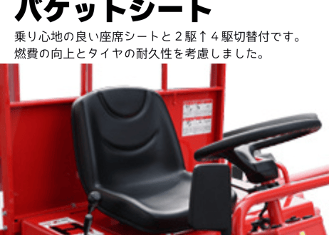 キャニコム　小型特殊自動車　J81DPS　下町小町AWD
