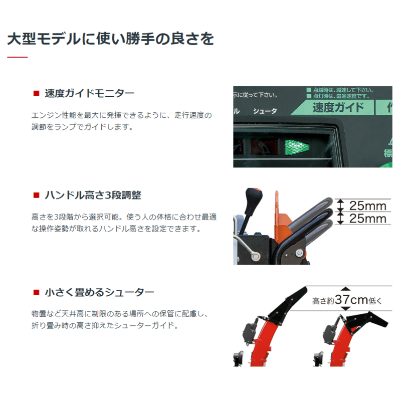 ホンダ HSL2511-JR 大型除雪機 除雪幅110cm | イワサSTORES ホンダ HSL2511-JR 大型除雪機 除雪幅110cm | イワサSTORES