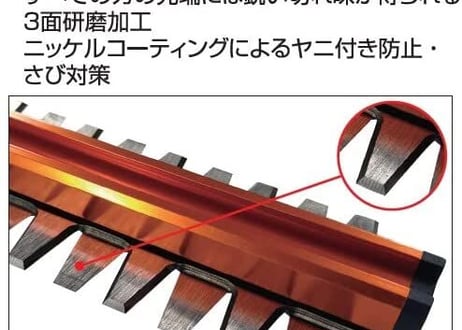 工進　充電式ヘッジトリマー　PHT-1825　プロ仕様