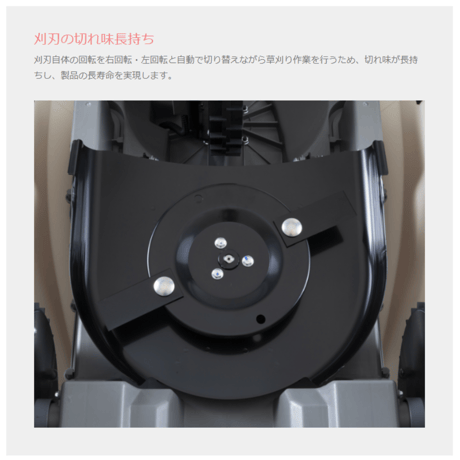 和同産業 ロボット草刈機 MR-400 クロノス KRONOS