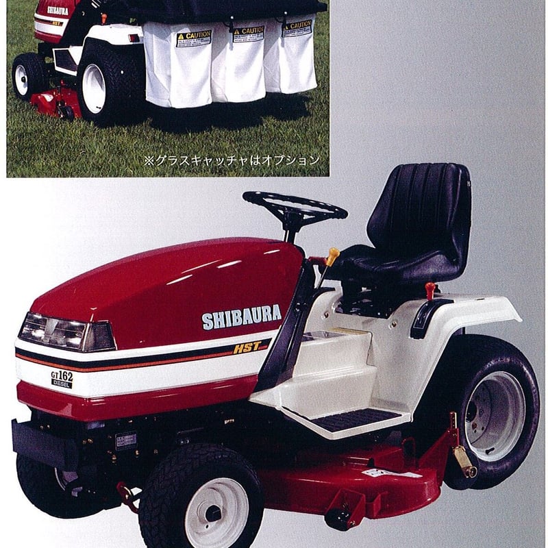 シバウラトラクター 草刈機