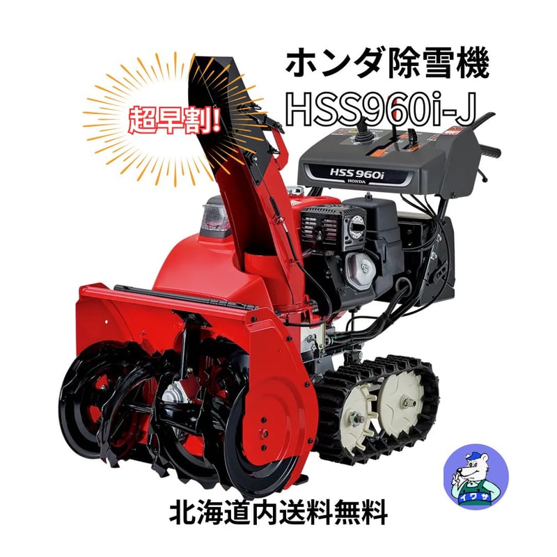 逸品‼️ 筆文字 ★大雪 × 裏無し　函 持ち ★ 愛称板 サボ 種別板 ★ 逸品‼️ 筆文字 ☆大雪 × 裏無し 函 持ち ☆ 愛称板 サボ 種別板