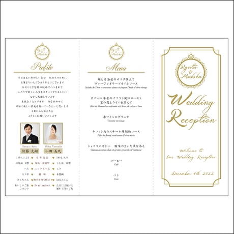 《追加分》席次表☆プロフィール＆メニュー一体型☆お二人のロゴ入り☆結婚式