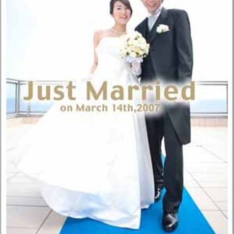 写真入り結婚報告はがき・内祝いカード☆デザイン「007」☆※ご注文枚数80枚以上