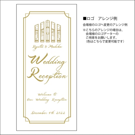《追加分》席次表☆プロフィール＆メニュー一体型☆お二人のロゴ入り☆結婚式
