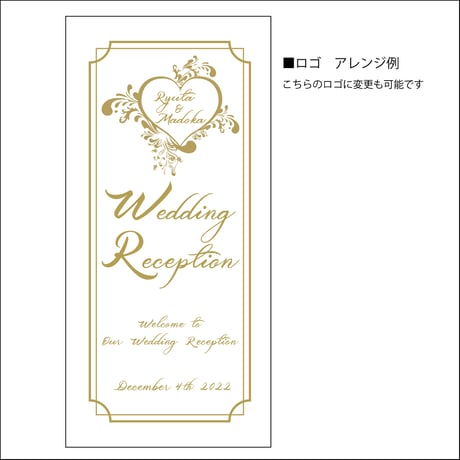 《追加分》席次表☆プロフィール＆メニュー一体型☆お二人のロゴ入り☆結婚式