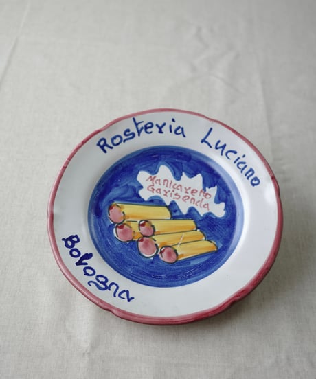 Dinner Plate
