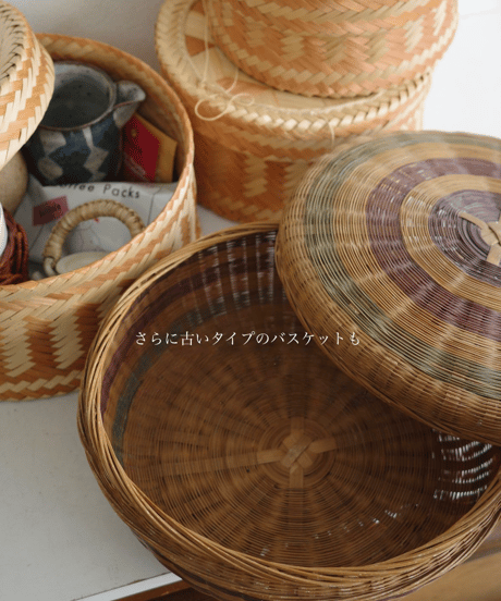 Table Basket -L-