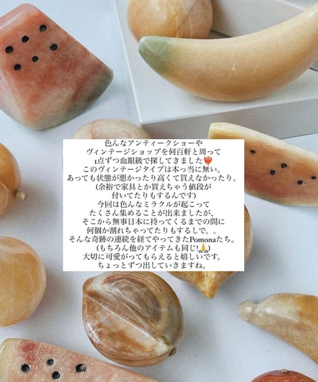 Pomona🍐🥥