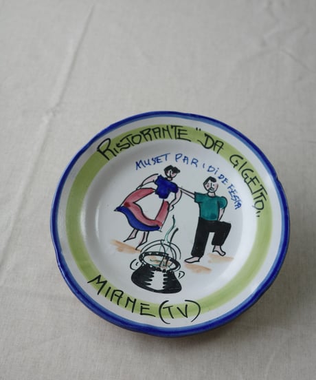 Dinner Plate