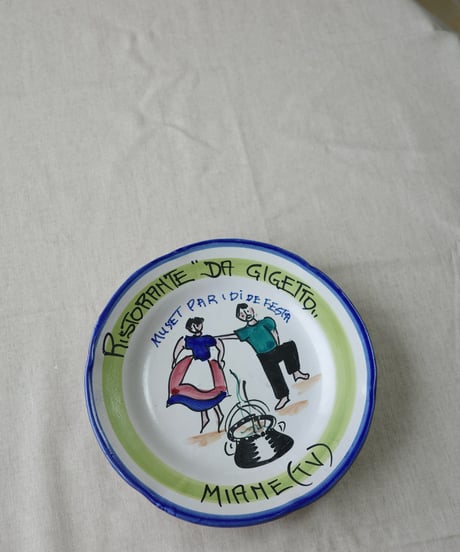 Dinner Plate