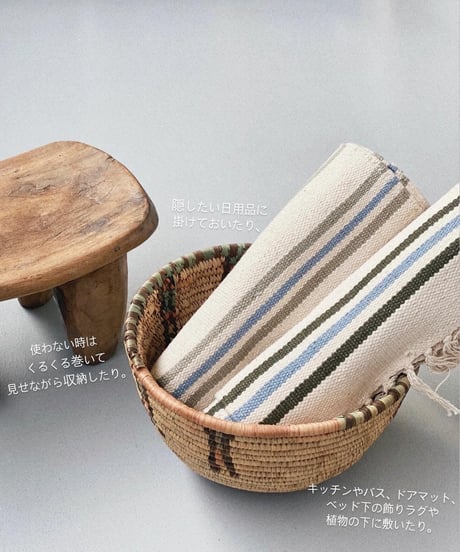 Woven Rug