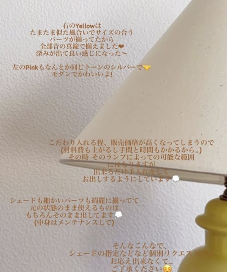 Table Lamp