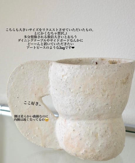 Jug