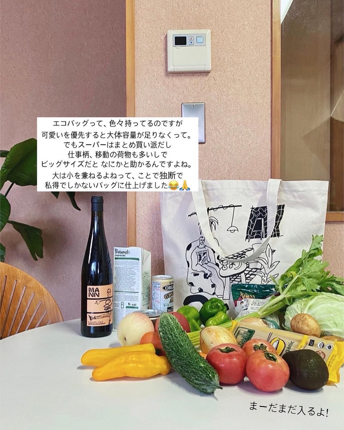 Anniversary 【トートバッグ】 | Teilen