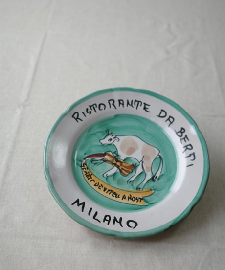 Dinner Plate