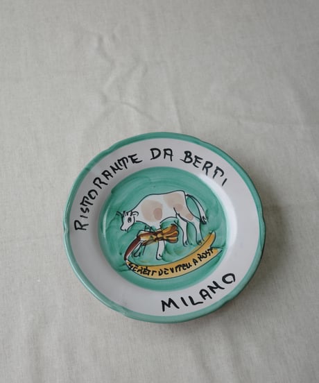 Dinner Plate