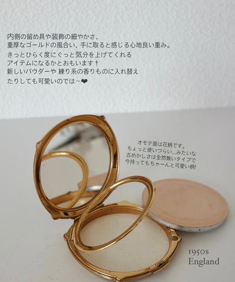 Compact