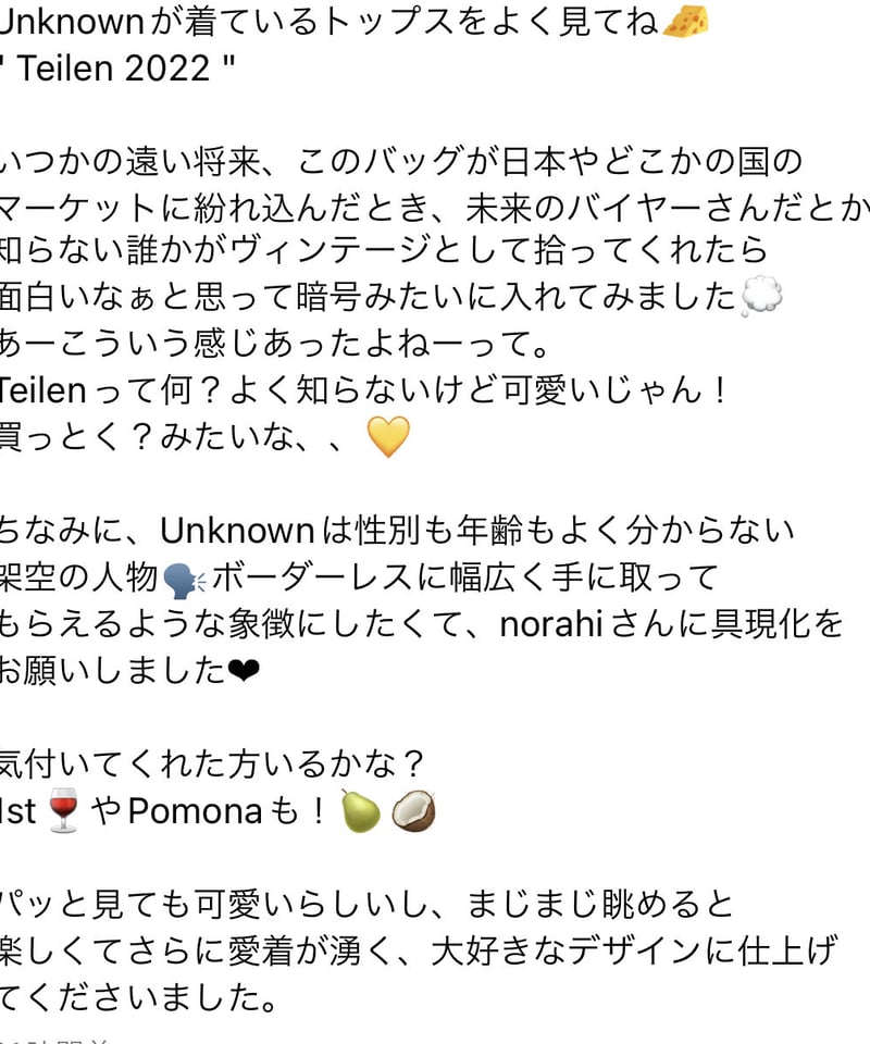 古い物語みたいな世界　✙scraploverのための手提げ✙ 現在、この商品の在庫はありません - Etsy