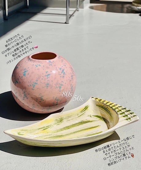 Vase/Pot