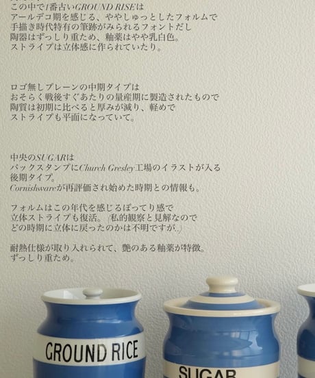 Canister