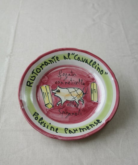 Dinner Plate