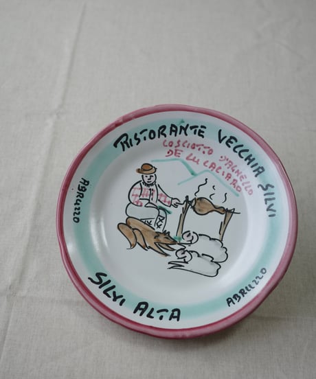 Dinner Plate