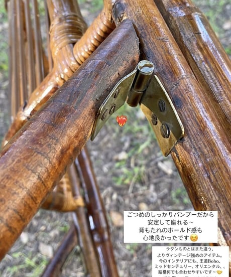 Folding Chair
