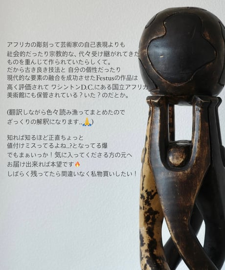 Sculpture