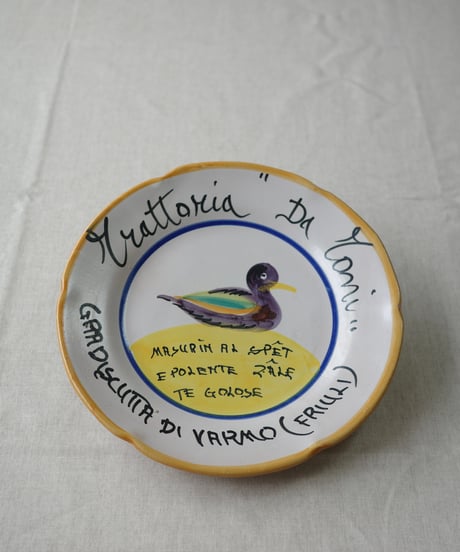 Dinner Plate