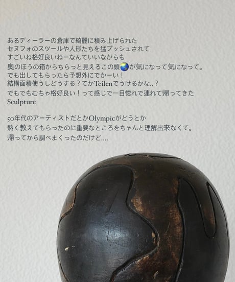 Sculpture