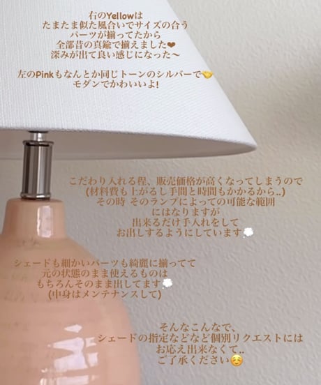 Table Lamp
