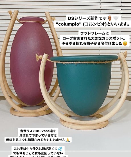 DS Pot (Last one)