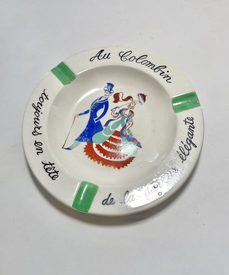 Ashtray