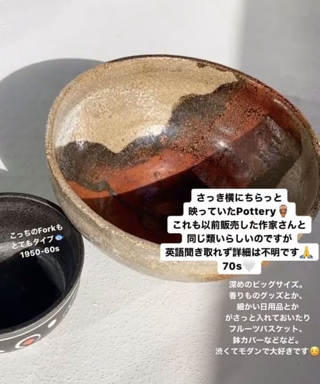 Pottery