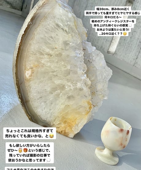 Agate Tray