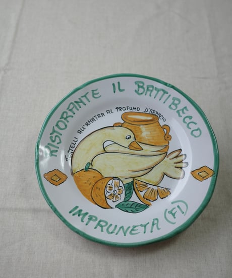 Dinner Plate